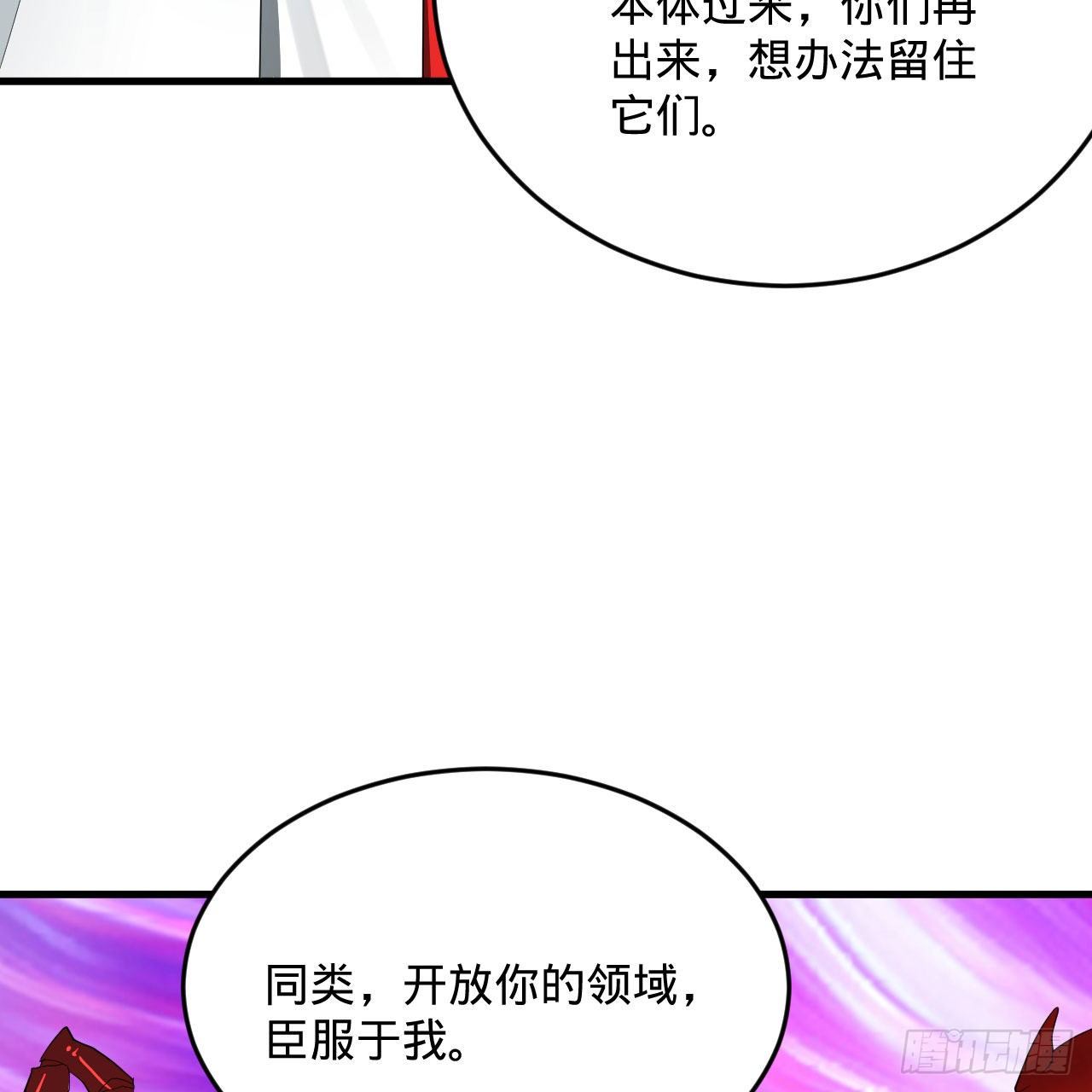 282回 王道征途始天帝71