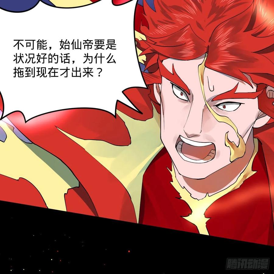 253回 让我来看看你们的底牌37