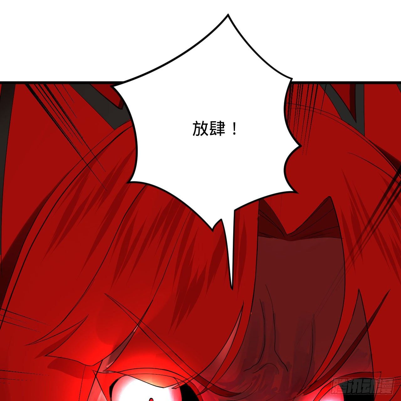 282回 王道征途始天帝83