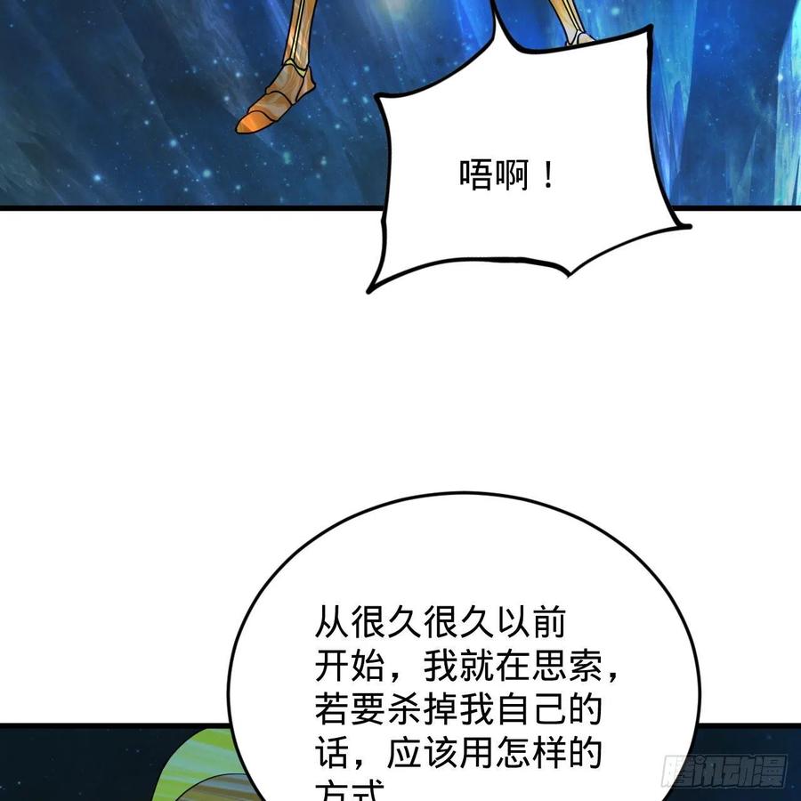 225回 这就素境界碾压！4
