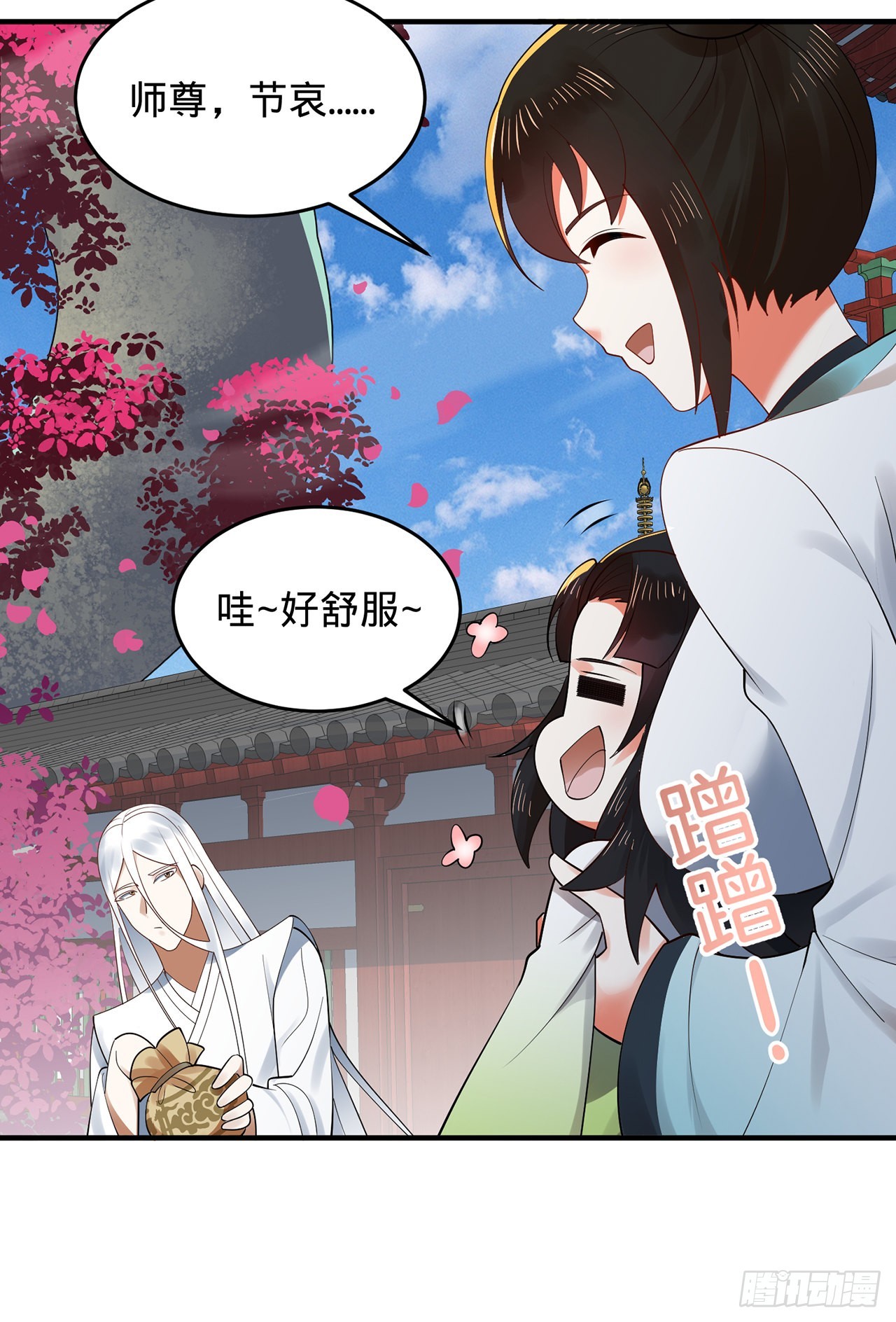 307回 渡我大愿！123