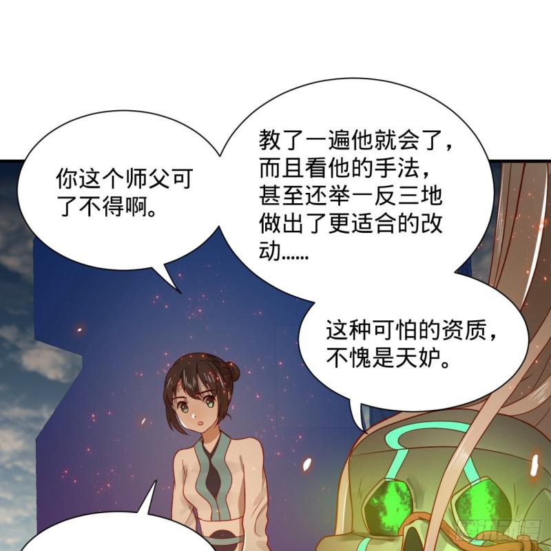 93回 这是给男性设计的甲啊！55
