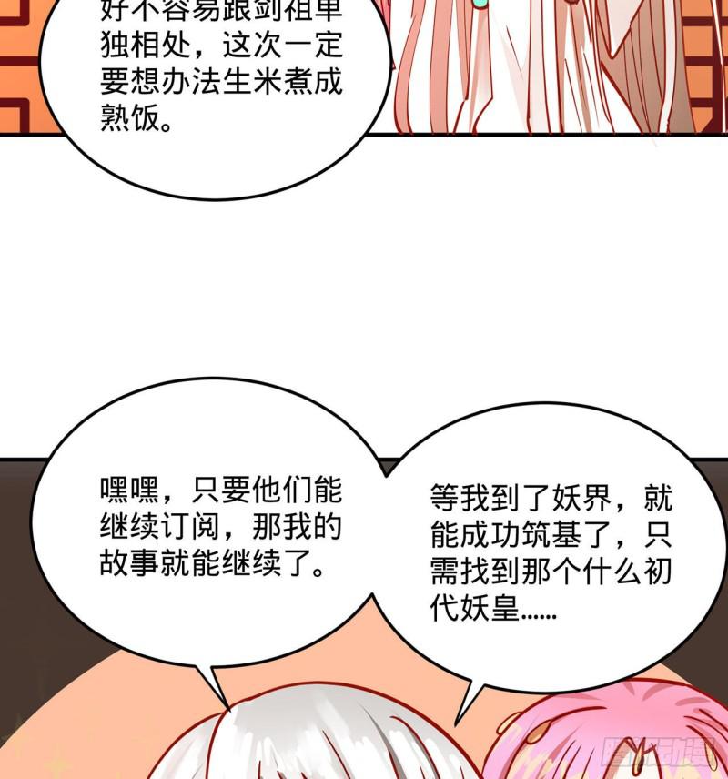 付费公告19