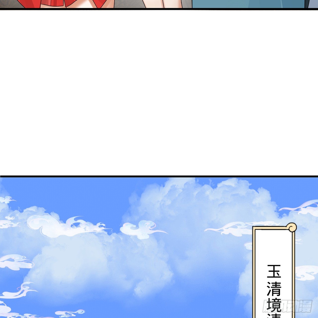 320回 他的复读程度在你之上101