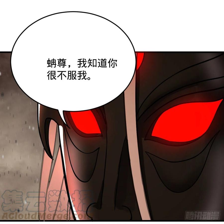 204回 原来是你！64