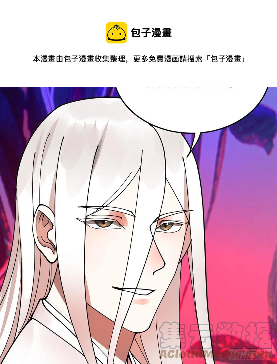 265回 思维夺舍96