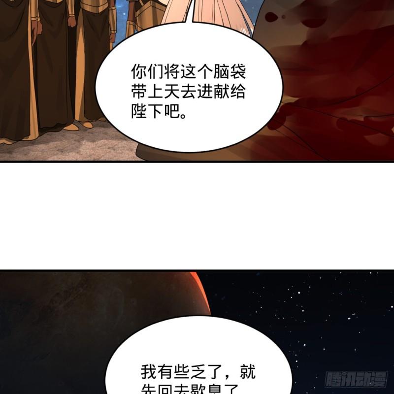 139回 公子献头42