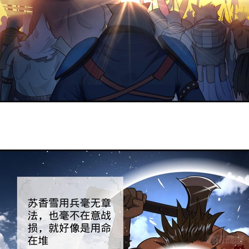 108回 我们成功了？25