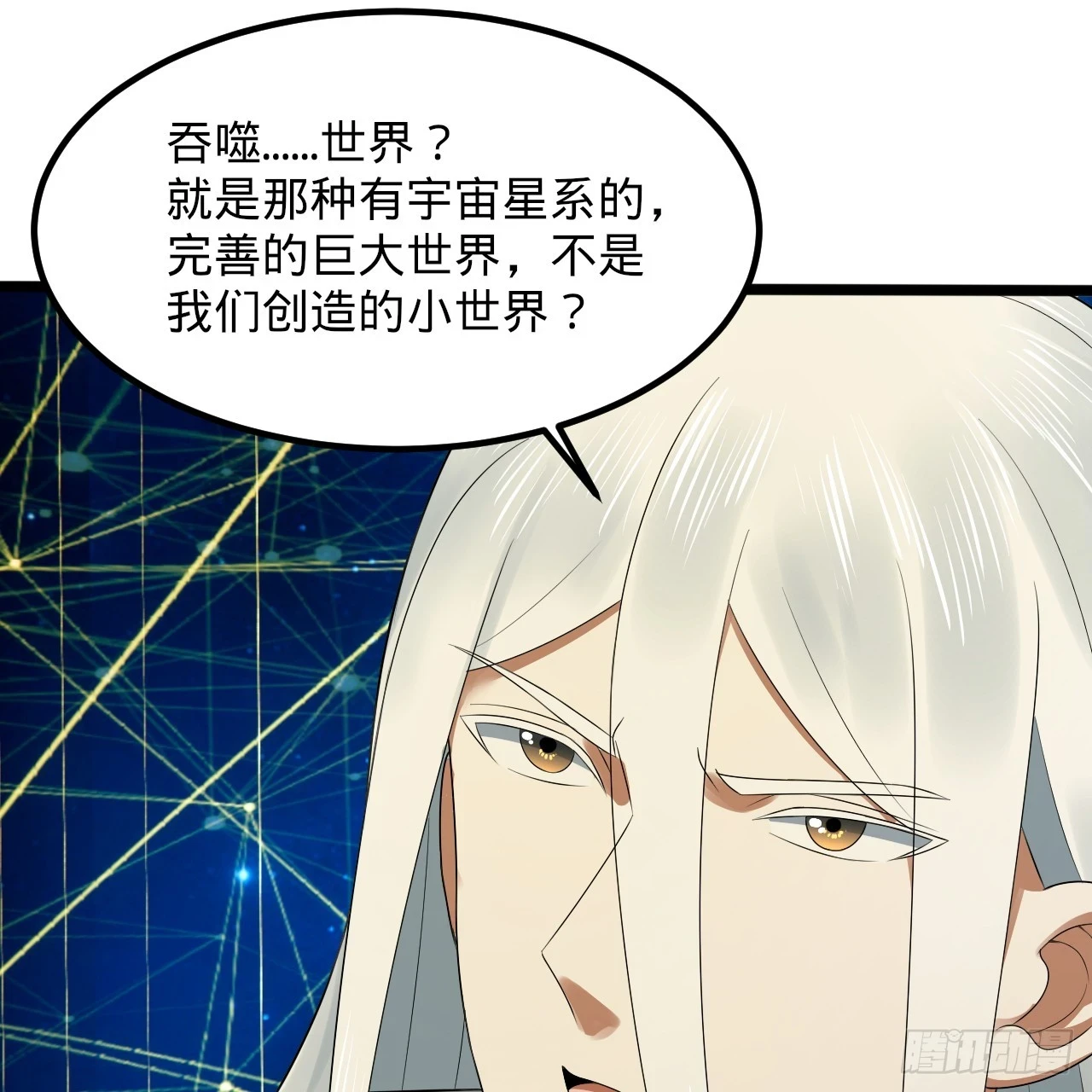 340回 食屎啦扑街仔！25