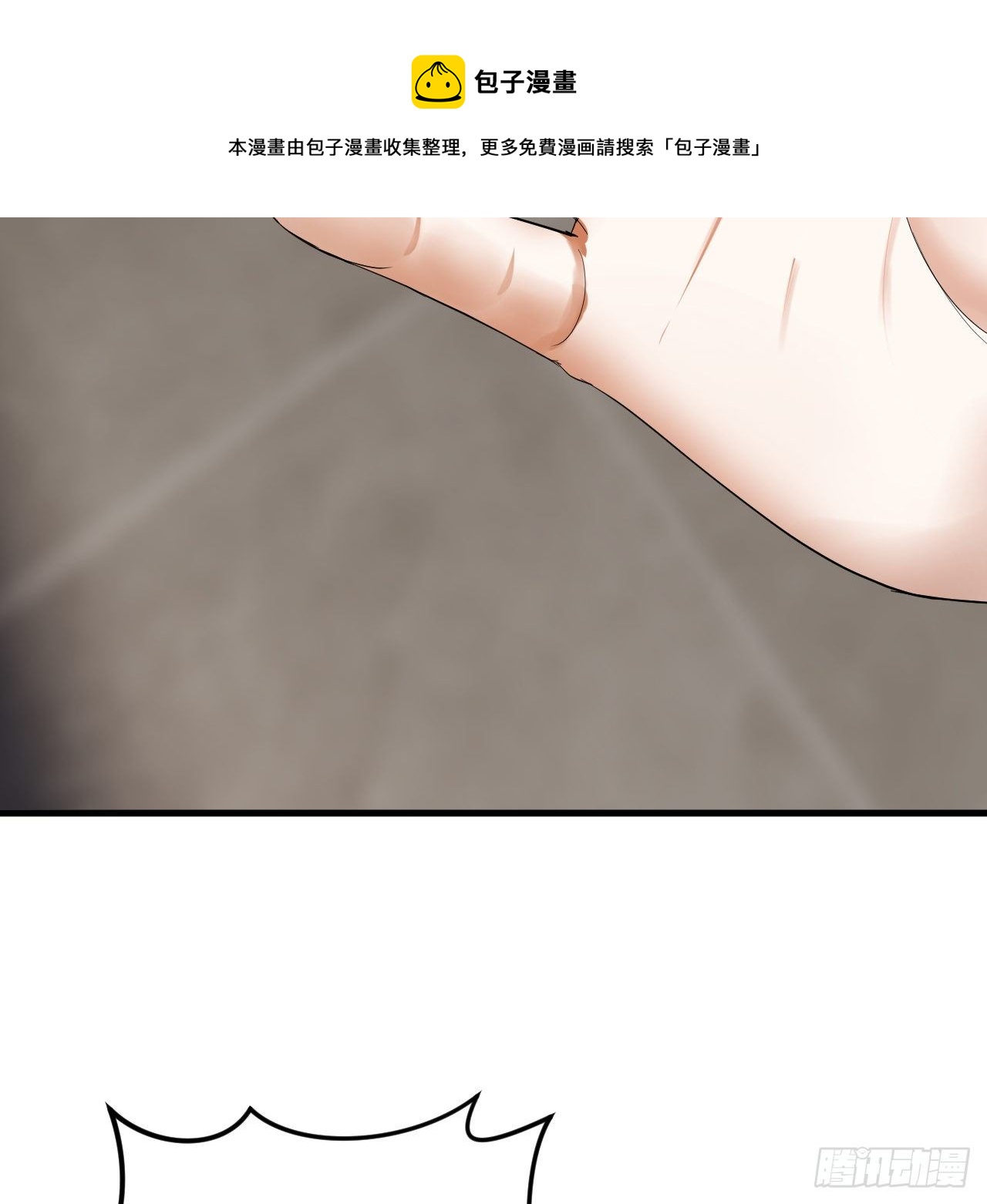 279回 上丽剑神72