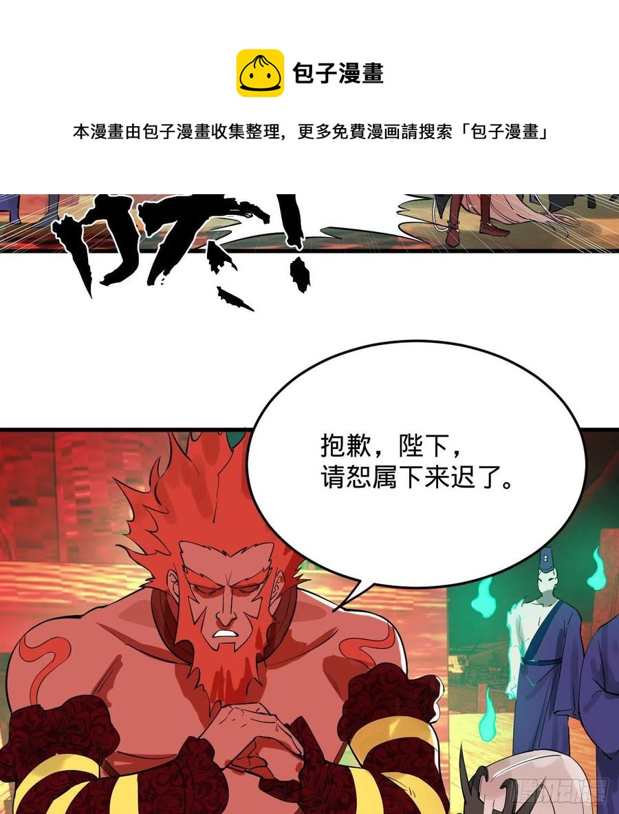 268回 索取无度，时间加速！28