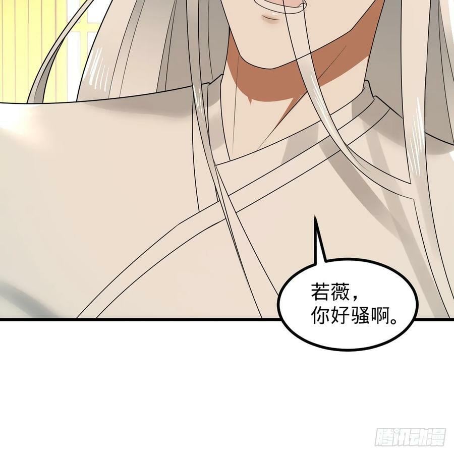 360回 牧者的由来5