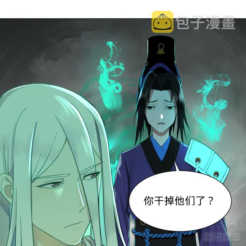 73回 人姑娘都这么主动了3