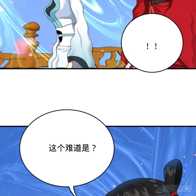 184回 扶桑仙宫51