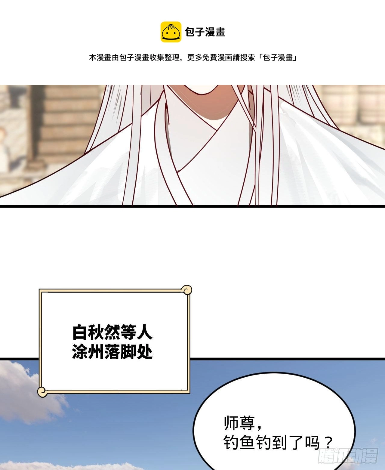 284回 人生际遇妙不可言84