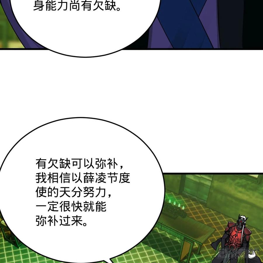 209回 先看筑基功法吧！23