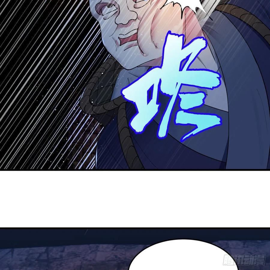 214回 一个大胆的想法90