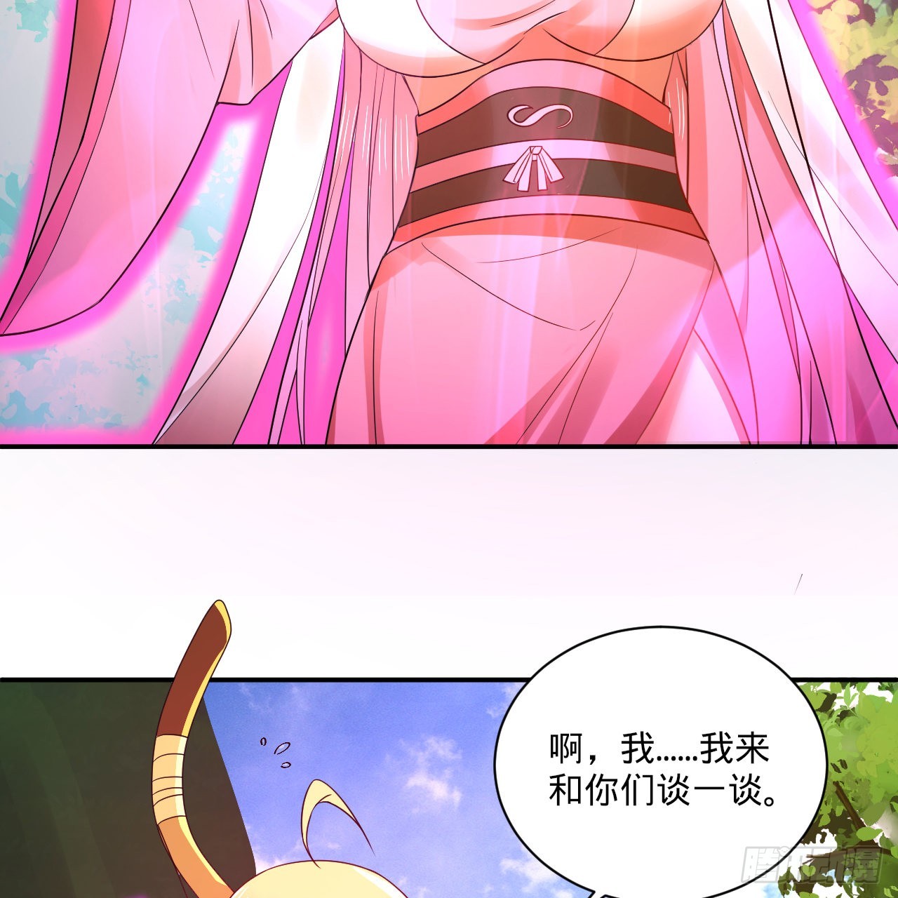 296回 《我们没有恶意》123