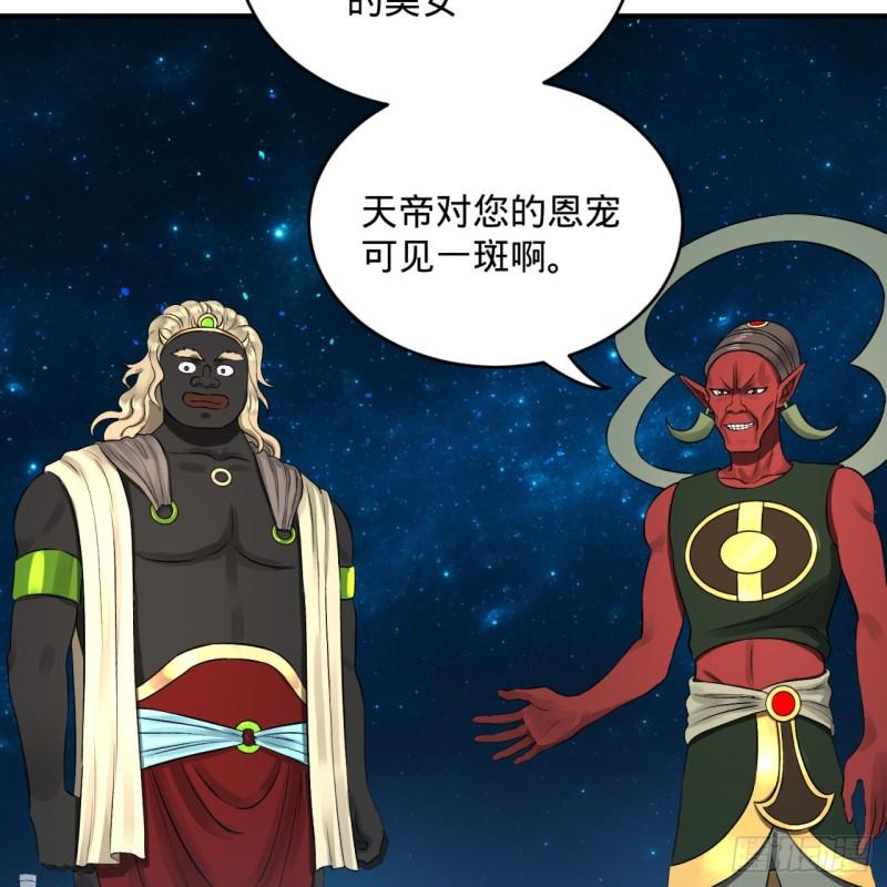140回 姑娘，过两招？8