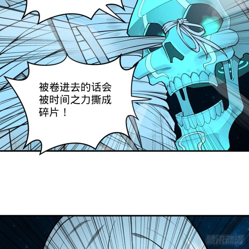 125回 时空放逐81