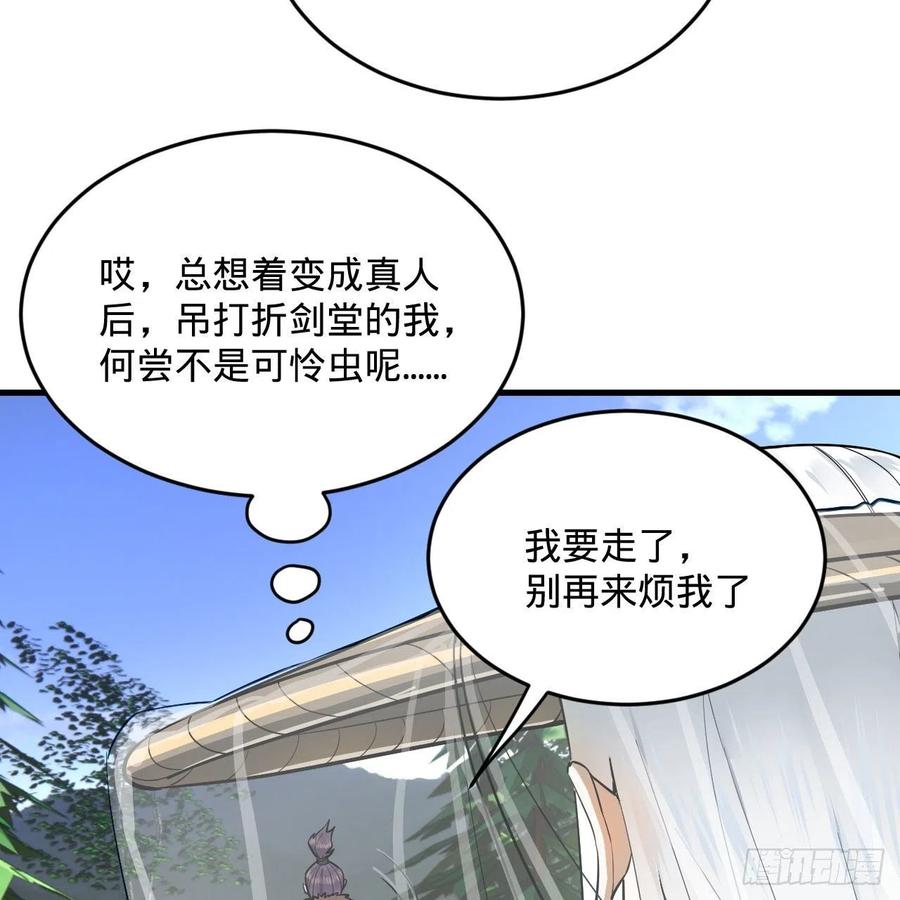 272回 传播信仰62