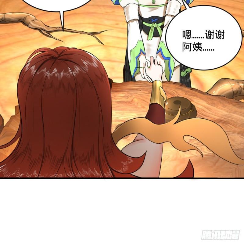 144回 日母羲和70