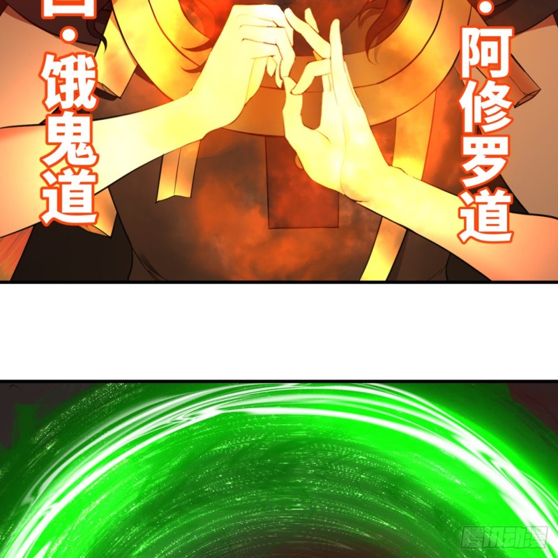 201回 援军75