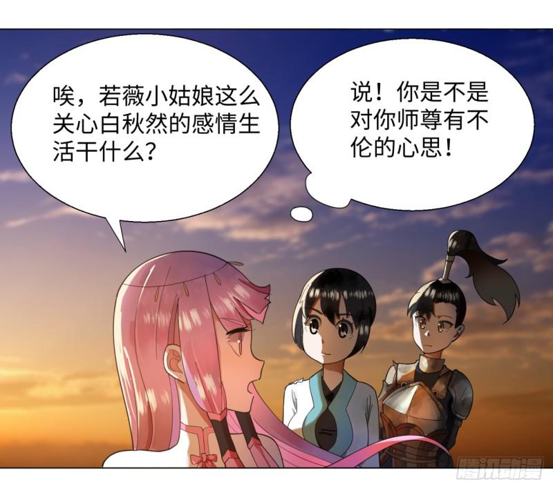 49回 放生的理由53
