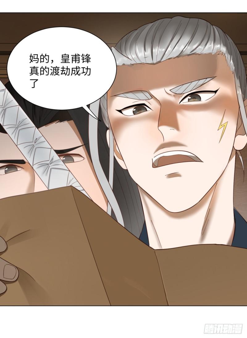 52回 上门讨打18