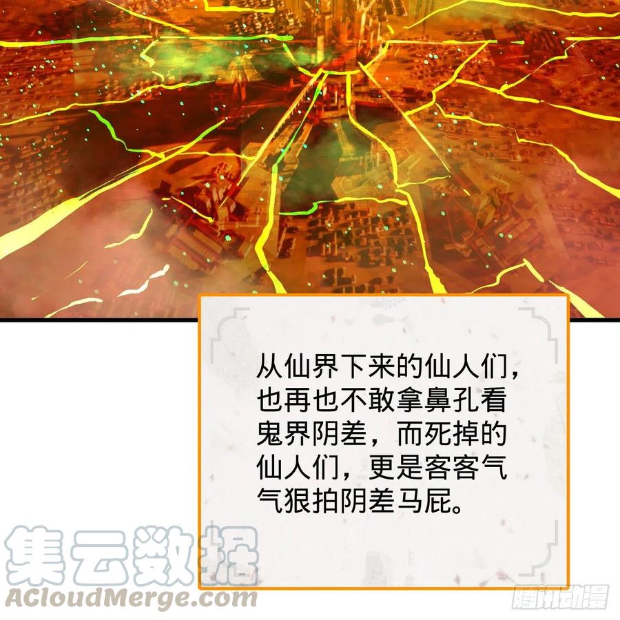209回 先看筑基功法吧！76