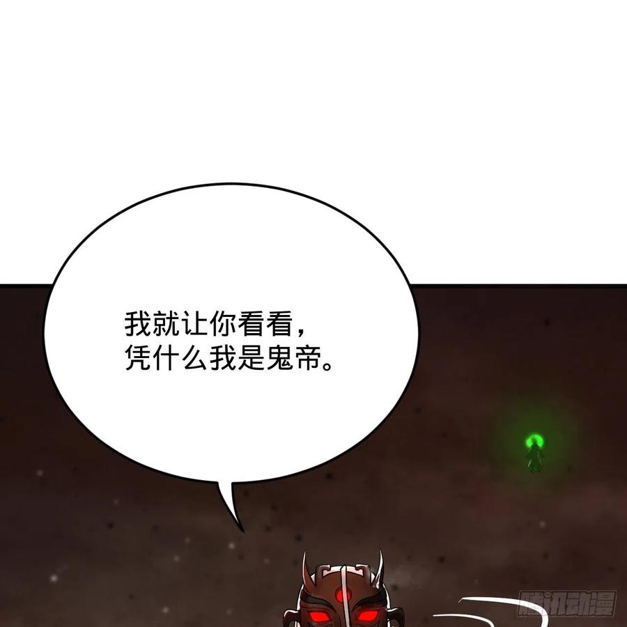 204回 原来是你！65