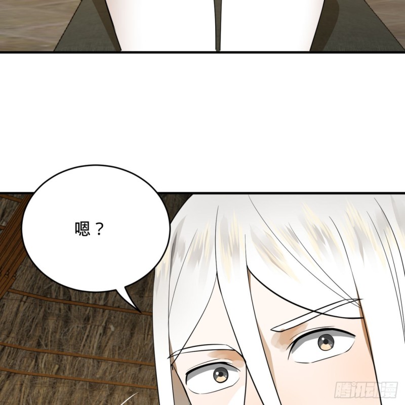 161回 创造历史的觉悟20
