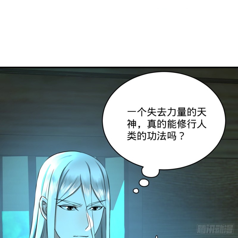 160回 传授功法37