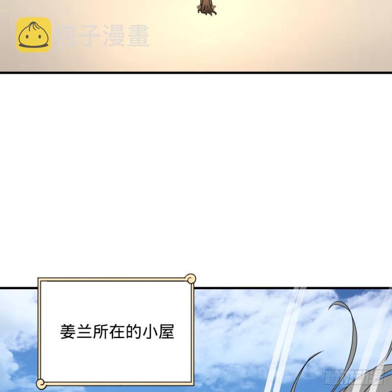 143回 天帝赐婚55