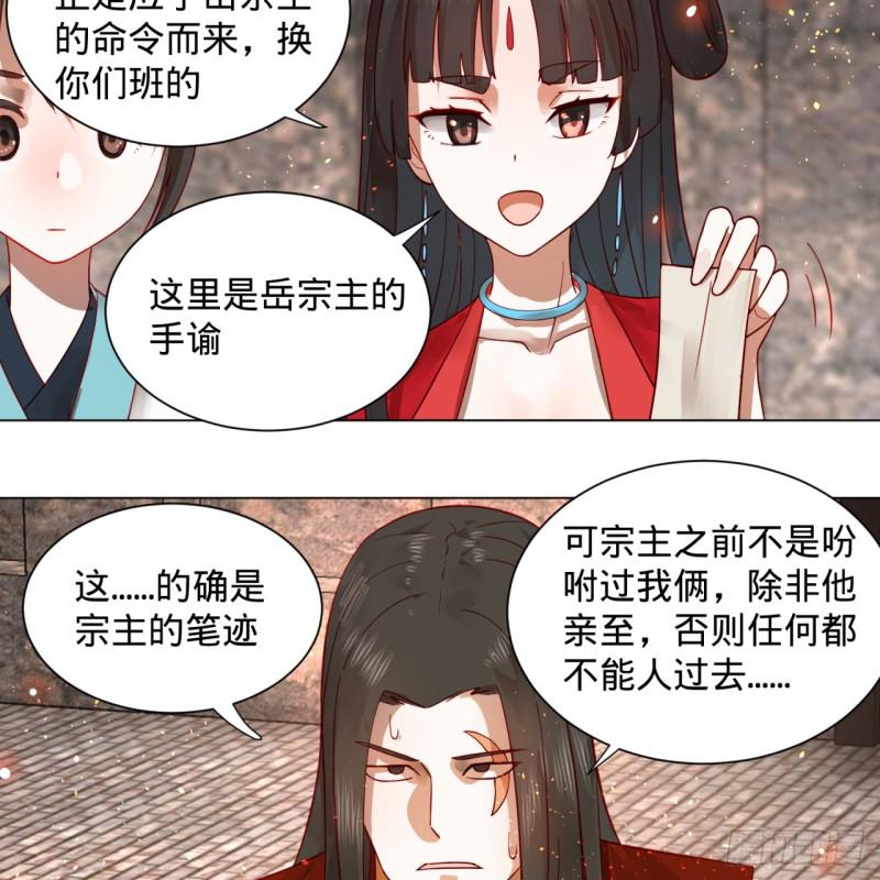 70回 皇甫锋VS地仙！24