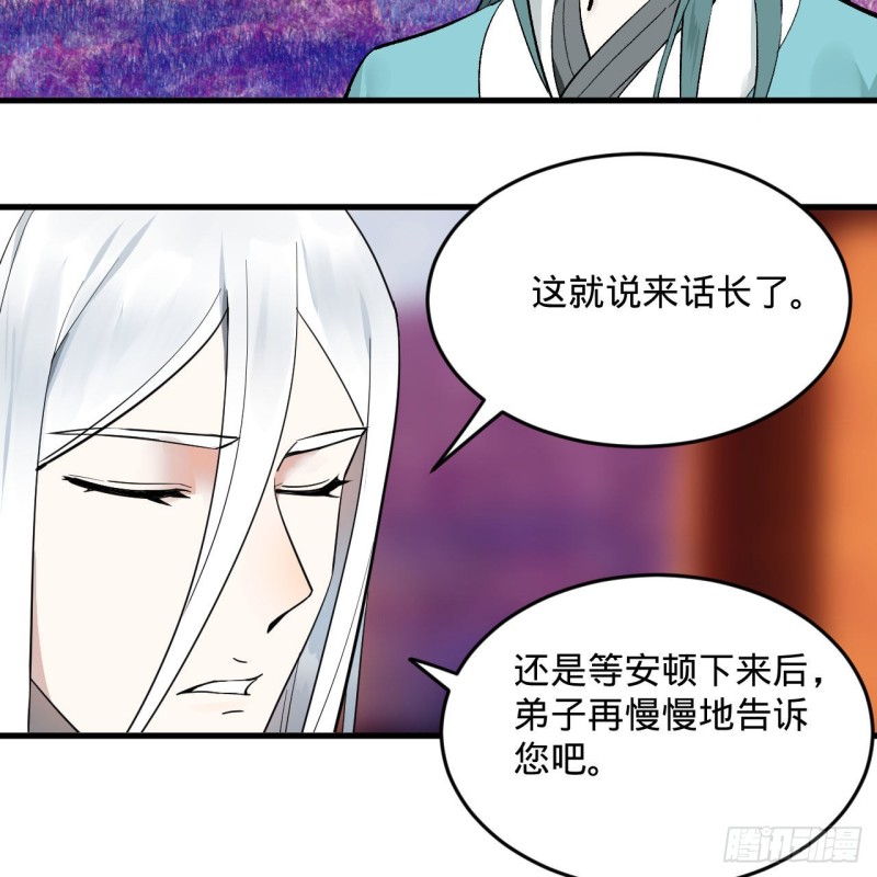 240回 “我脑子有点乱”21
