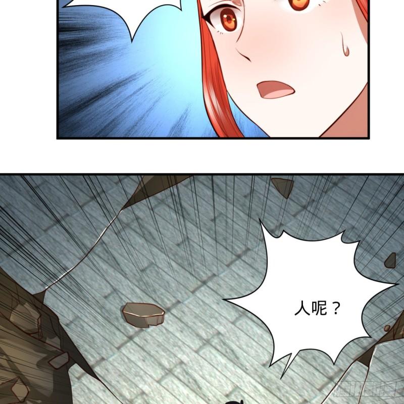101回 来自九州十地外的人族14