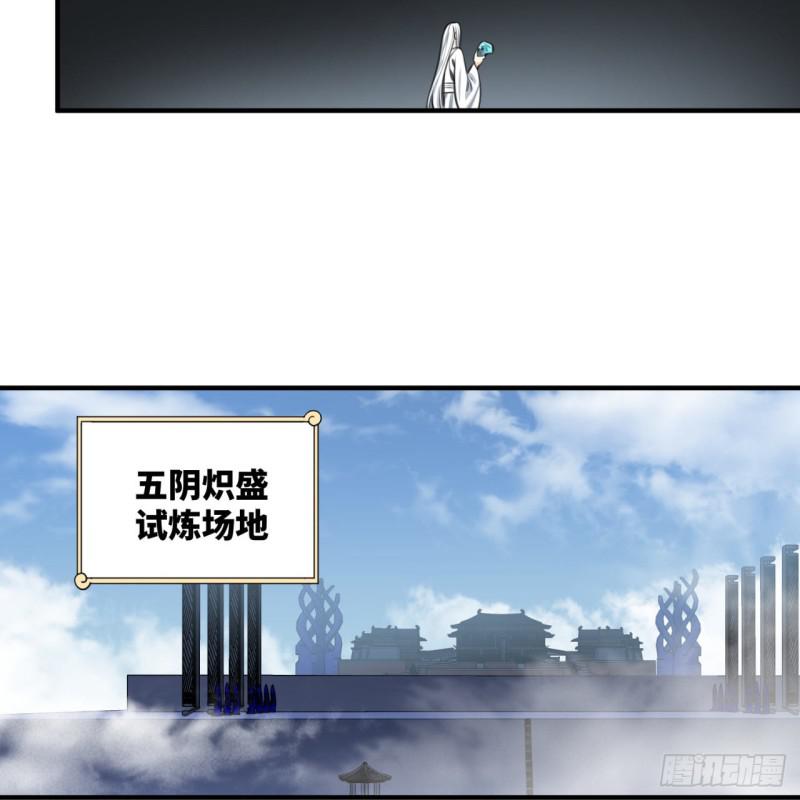 90回 一线希望25