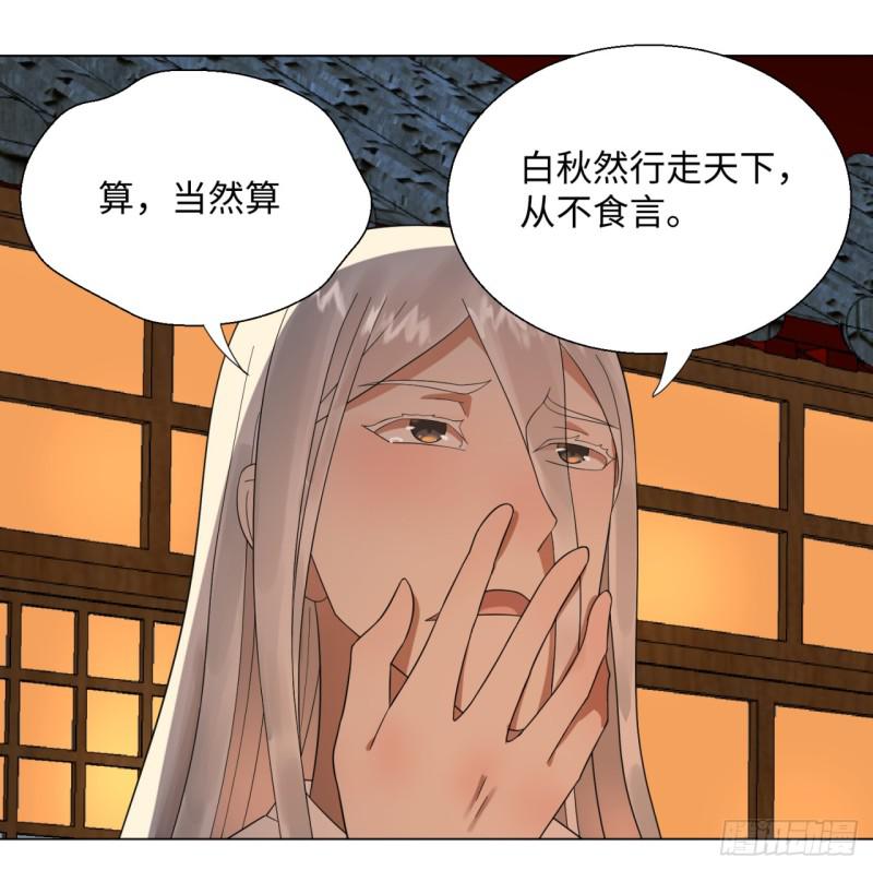 33回 苦酒入喉心作痛27