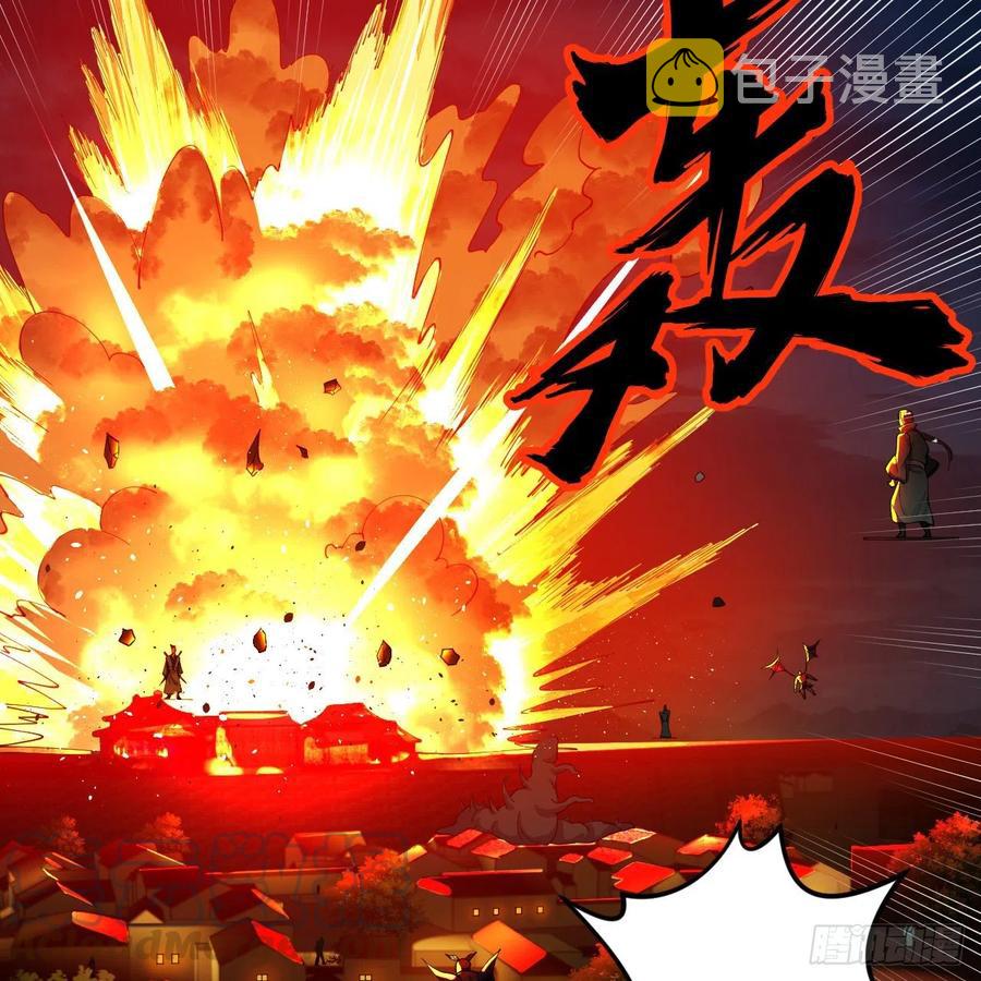 215回 魔族，死！30