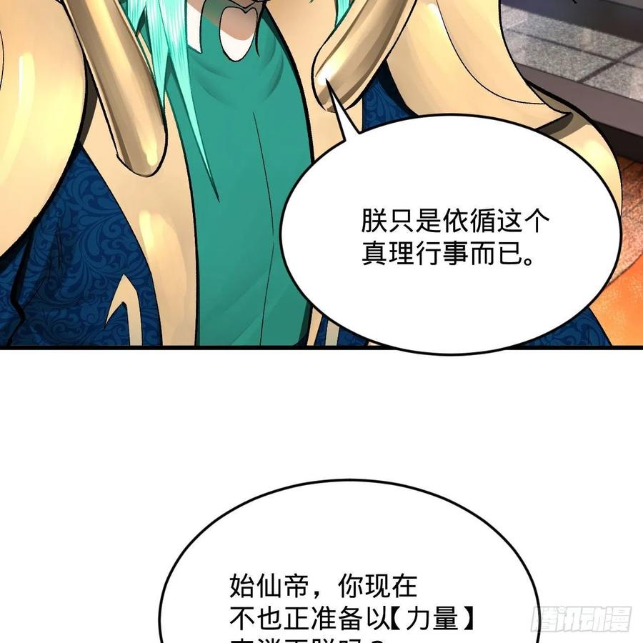 252回 开战58