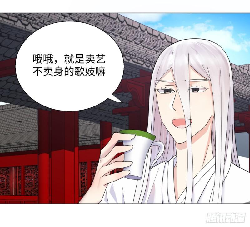 37回 苏香雪15