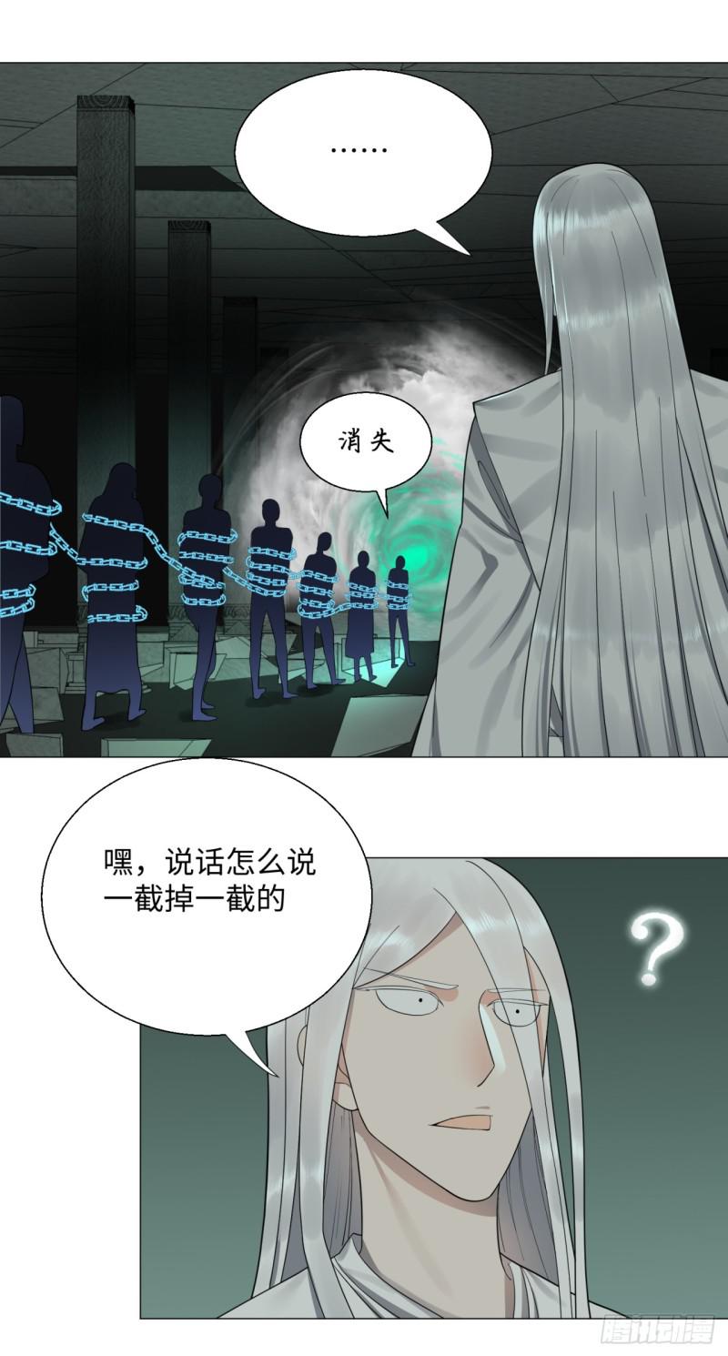 22回 报警型超度法35