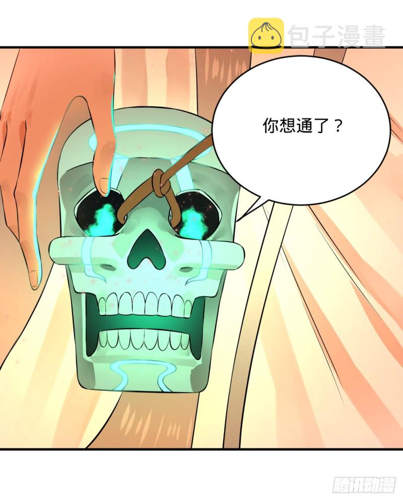 153回 初代天妒之死100