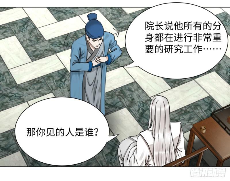 58回 玄法书院4