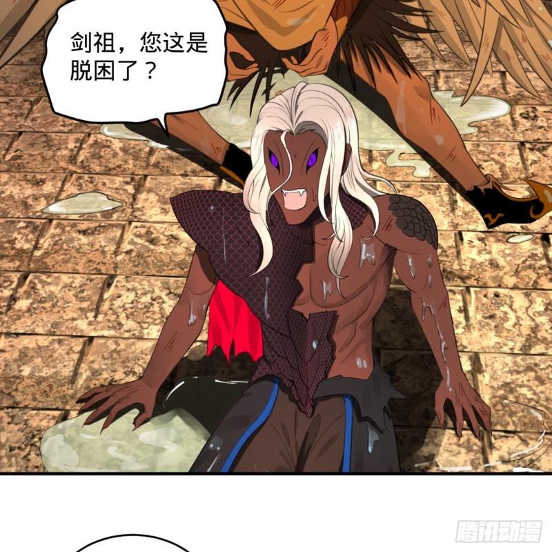111回 不好意思哦58