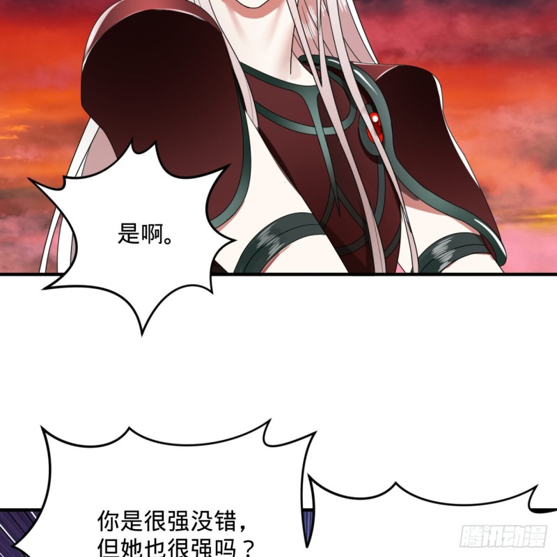 194回 你凭什么穿我战铠？！100