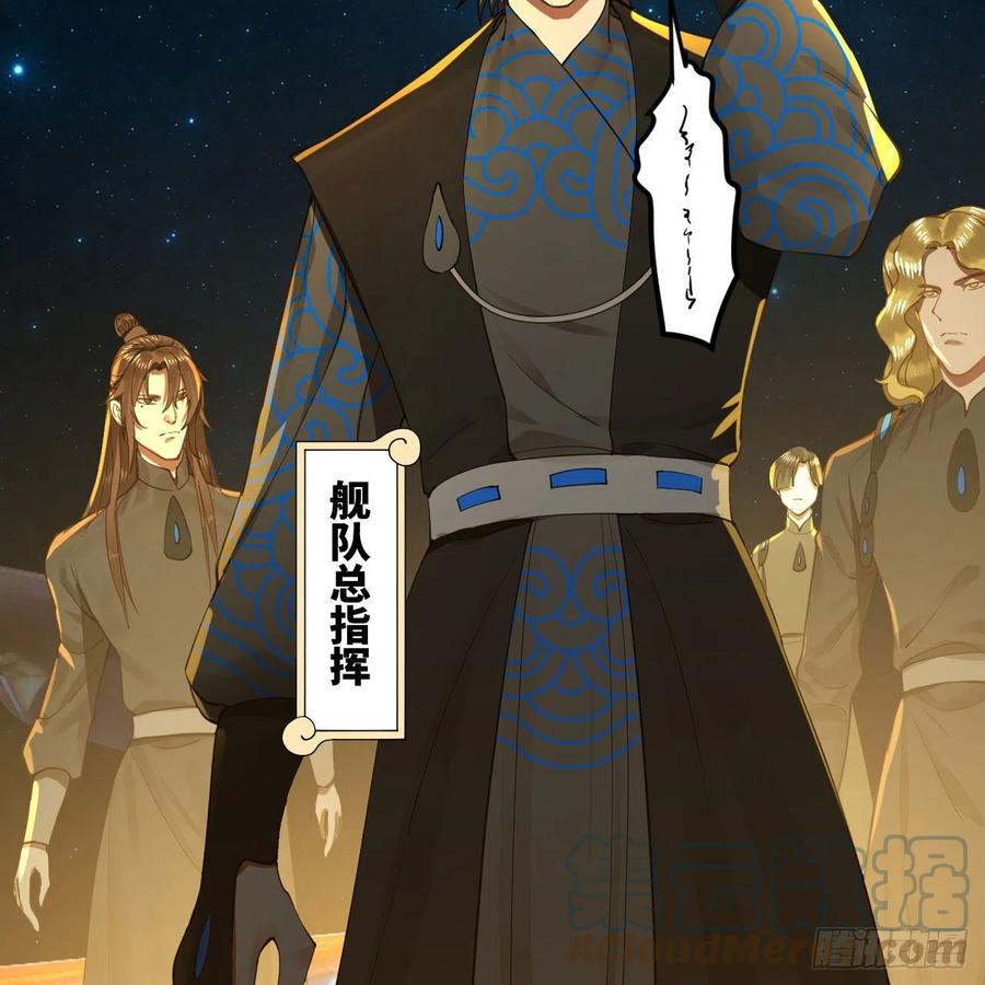 256回 什么是虚基期！？88