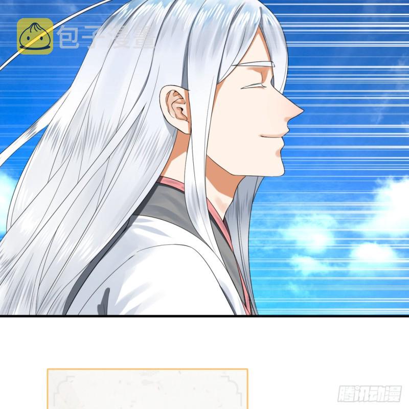 178回 祖师叔会御剑了？！88