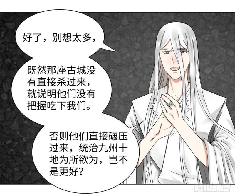 61回 每次扫黄都有你！19